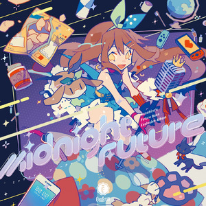 ミッドナイト、スターライト