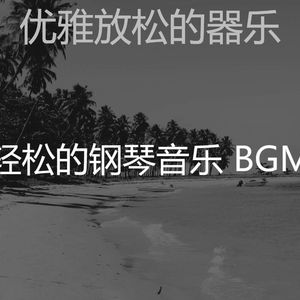 精彩吃环境