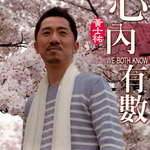 一通电话