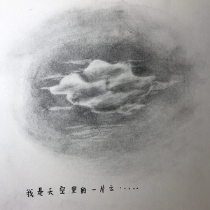 借