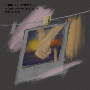 함께 (with 정새벽)