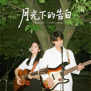 Perfectly Missed (我们错过的刚刚好)