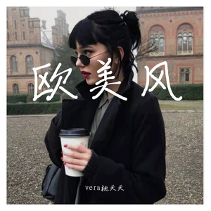 Alone(翻自Alan Walker）