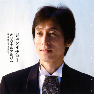 三文ドラマ（女性用カラオケ）