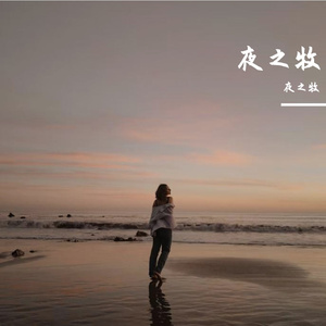 霓虹灯下的寂寞等待