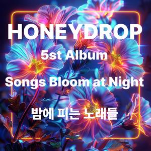 Scarlet Dance(붉은 춤)