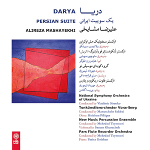 Delta for Oboe and Strings. Op. 95
