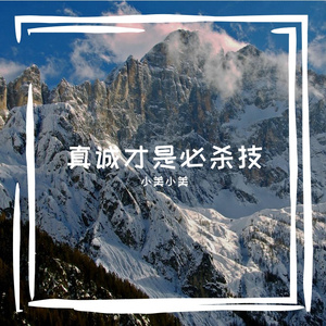 断桥烟雨DGYC