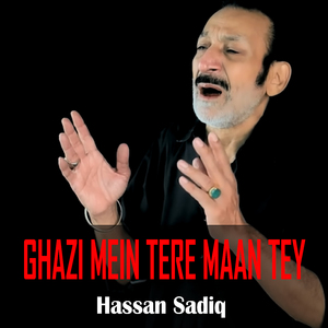 Ghazi Mein Tere Maan Tey