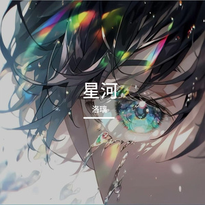 珊瑚