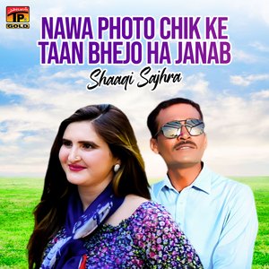 Nawa Photo Chik Ke Taan Bhejo Ha Janab