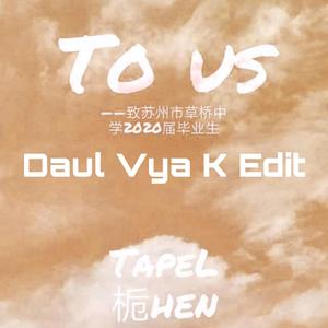 To us（Daul Vya K Edit）