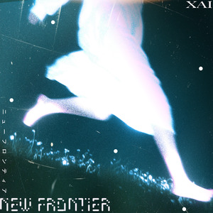 ニューフロンティア