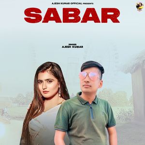 Sabar