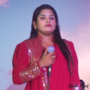 ডাকে আমার মুজিব বাবা চান্দে। বাউলা মনি। Dake Amar Mujib Baba Chande | Baula Monil Vandari Gaan