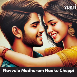 Navvula Madhuram Naaku Cheppi