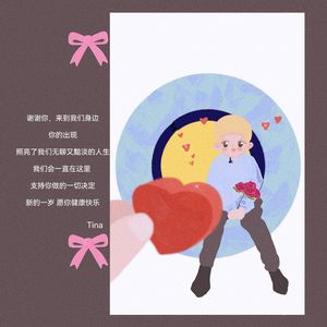 你是我全部风景