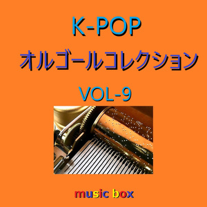 You Were Beautiful（オルゴール）