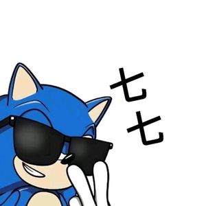 牵丝戏(DJ是个七七.Remix)