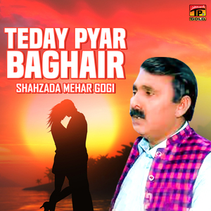 Pyar Badlay