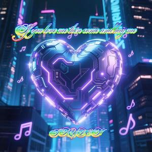 If you love me then come and hug me（有爱就抱我）