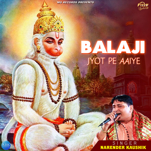 Balaji Jyot Pe Aaiye