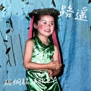 黄昏的海风吹走你也吹走我