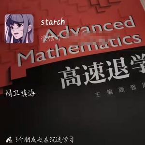 逍遥