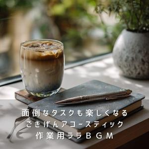 足取りはスキップ