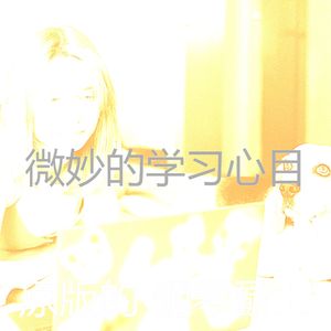 一尘不染办事处印象数