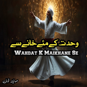 Wahdat K Maikhane Se