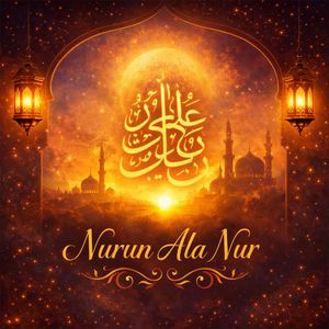 Nurun Ala Nur
