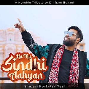 Ha Ma Sindhi Aahyan