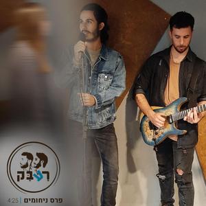 פרס ניחומים