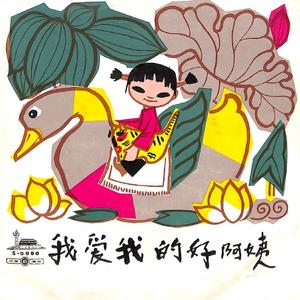 大家来造小木车