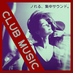 SOS (PARTY HITS EDIT)