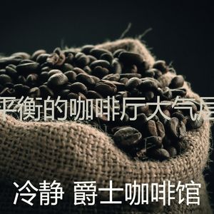 安静的茶馆声音