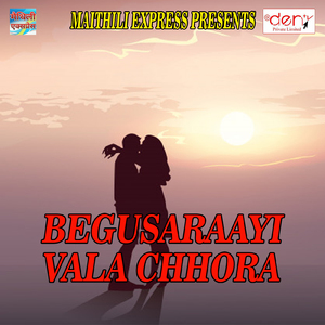 Daag Lagal Chho Chunariya Mei