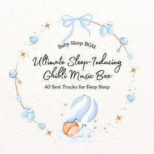 旅路（夢中飛行）-雨音- (Cover) [ジブリ映画「風立ちぬ」]