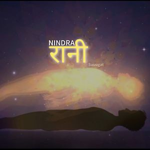 Nindra Rani (Raw Version)