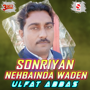 Sonriyan Nehbainda Waden