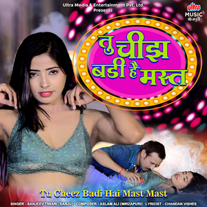 Tu Cheez Badi Hai Mast Mast