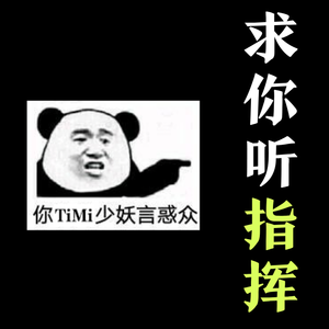 年轻的朋友们今天来相会（翻自 腾格尔）