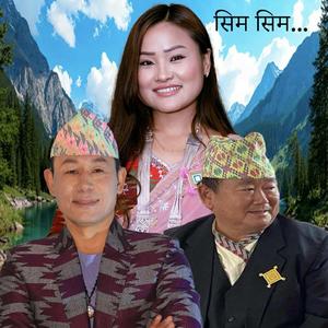 Sim Sim Dipa Suhang limbu song