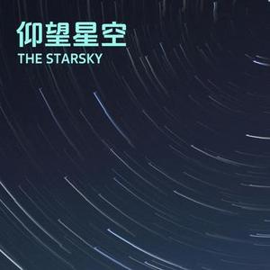 星云幻想