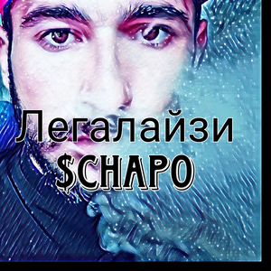 Легалайзи