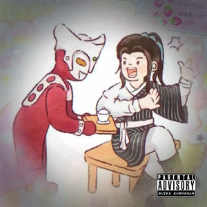 【FREE】“小郭，给郑公子沏壶茉莉花” 武林外传 Emotional Trap Beat