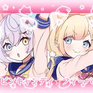 ポッピンキャンディ☆フィーバー！