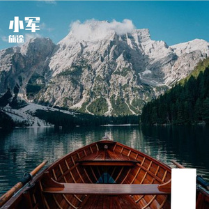 时光褶皱里的潮汐