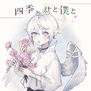 オーバーナイトストリート (feat. Kana) [Re : recording]